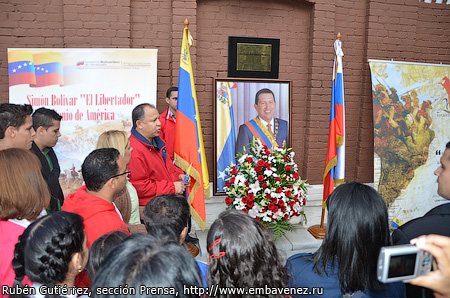 В Москве отметили День рождения Команданте Уго Чавеса