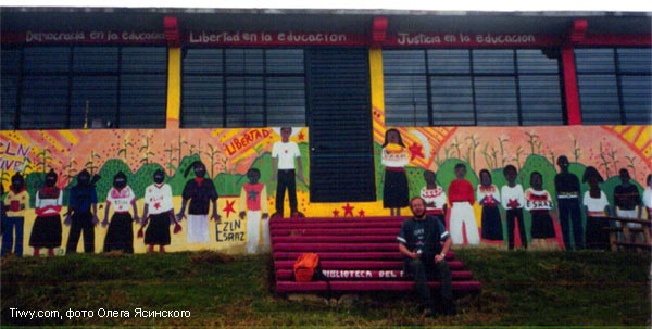 Una escuela en el aguascalientes zapatista Oventic. Cortesia Oleg Yasinsky.