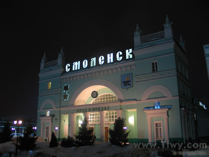 Railway station in Smolensk