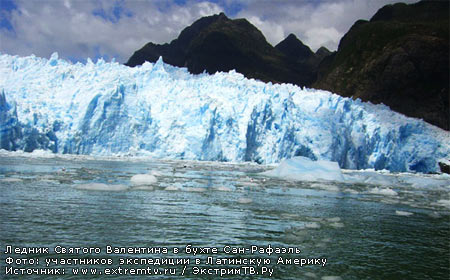 Ледник Святого Валентина в бухте Сан-Рафаэль (Фото с сайта www.extremtv.ru)