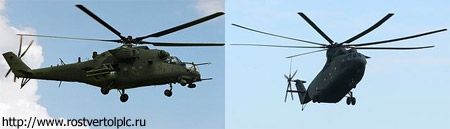 &quot;Роствертол&quot; отправил в Венесуэлу партию боевых вертолетов Ми-35М