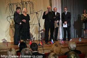 Третий Международный кинофестиваль «Русское Зарубежье»