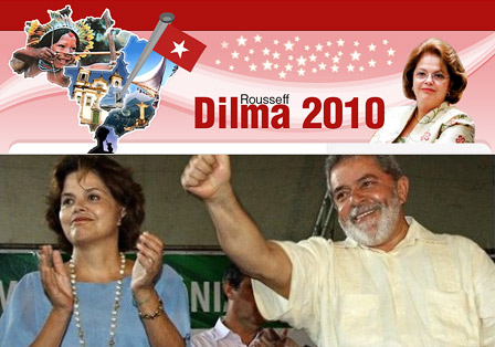 Бразилия: Преемница Лулы - Дилма Руссефф