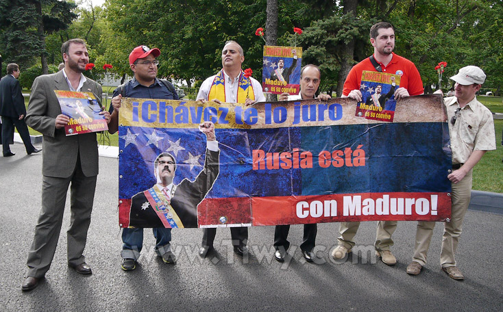 Russia est. Чавес плакат. Открытие улицы Уго Чавеса в Москве. Флаг партии помощи сельских рабочих Америки- сизаря Чавеза.