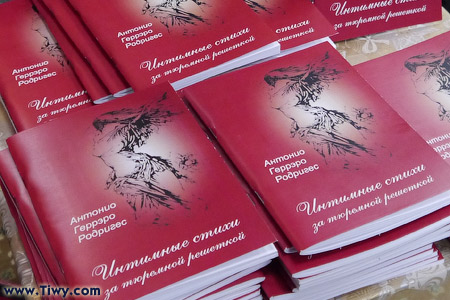Презентация поэтического сборника Антонио Герреро в Московском Доме Книги