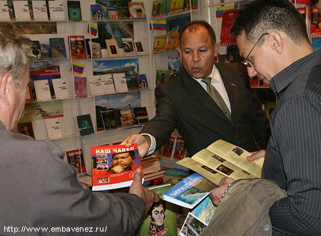 Venezuela destaca con publicaci&#243;n sobre Hugo Ch&#225;vez en la XXVI Feria Internacional del Libro de Mosc&#250;