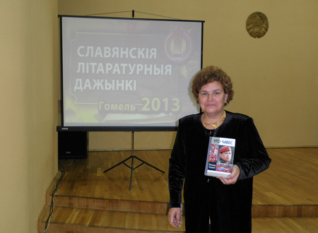 Книгу о Чавесе представили в Белоруссии