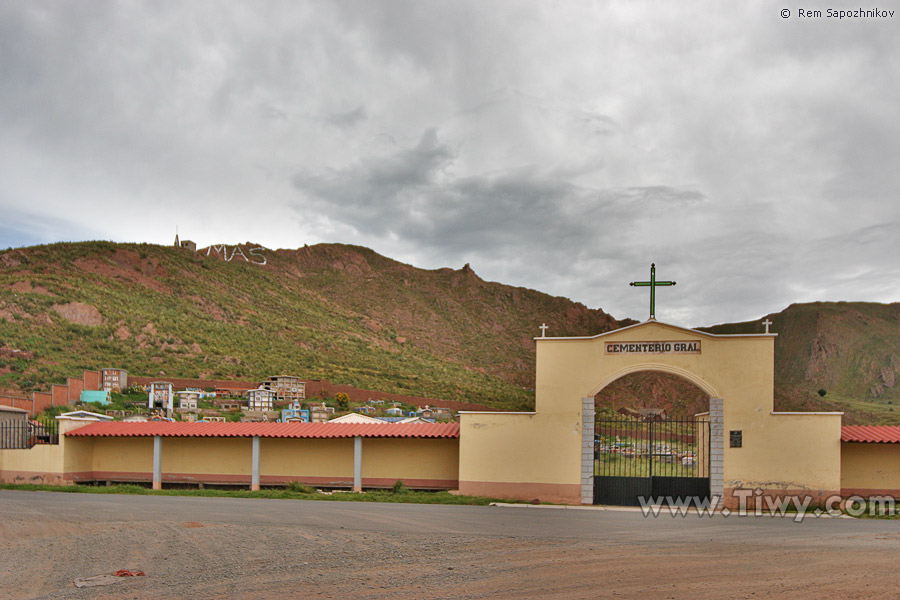 Кладбище Десагуадеро