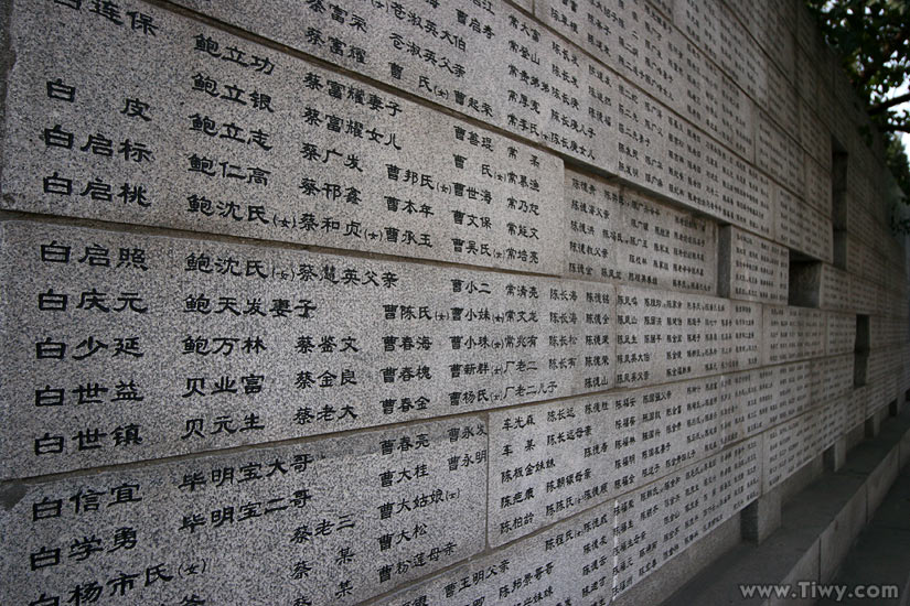 Имена некоторых жертв Нанкинской резни