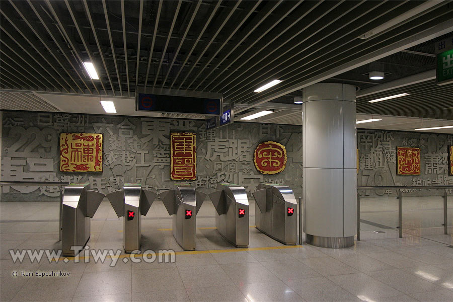 Estación de metro Gulou en Nanjing