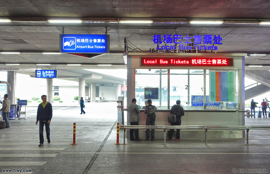 Прилет аэропорт пекин. Пекинский аэропорт терминал 3. Пекин терминал 2. Аэропорт Пекин зона ожидания. Стойки информации в аэропорту Пекина.