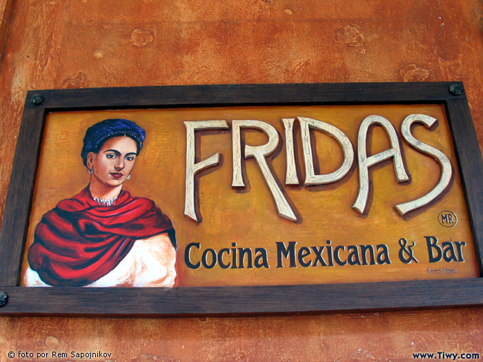 Ресторан-бар "Фридас" с мексиканским уклоном в интерьере и кулинарии.