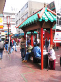 Китайский квартал в Лиме
